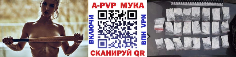где продают наркотики  Грязовец  Alpha PVP VHQ 
