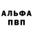 АМФЕТАМИН Розовый Vladislav Ukropenko