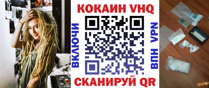 COCAIN 99%  площадка как зайти  Грязовец  что такое наркотик 