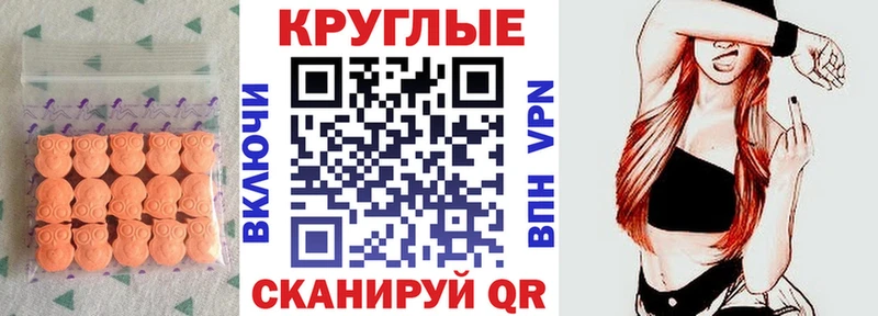 ЭКСТАЗИ Cube  дарнет шоп  Грязовец 
