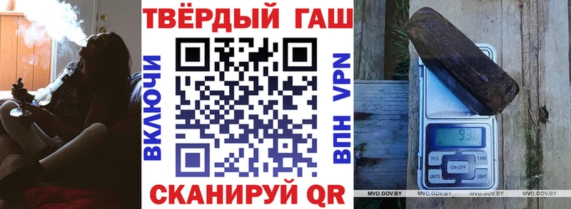 где найти наркотики мориарти телеграм ГАШИШ гашик Грязовец