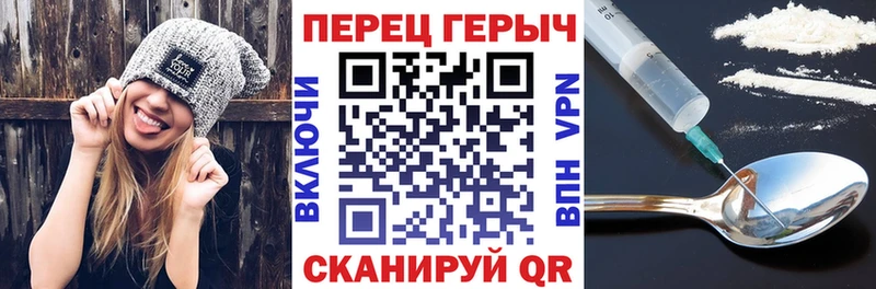 как найти   дарк нет официальный сайт  ГЕРОИН VHQ  Грязовец 