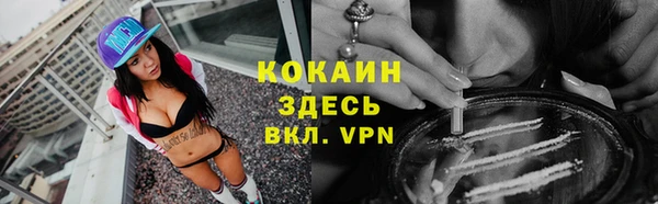 каннабис Богородицк