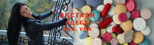 каннабис Богородицк