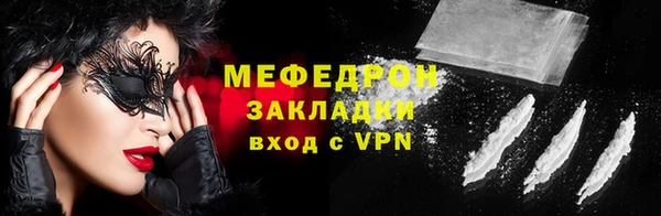 каннабис Богородицк