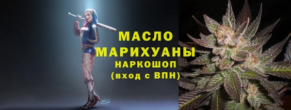 каннабис Богородицк