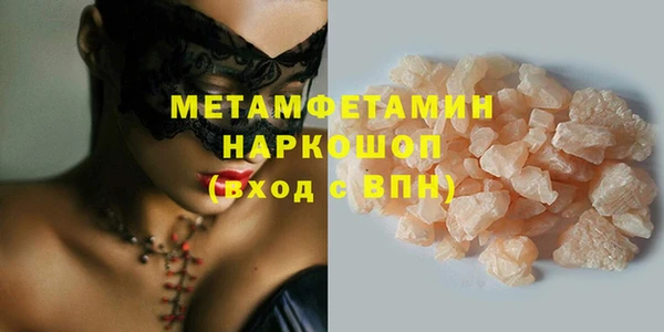 кокаин перу Богданович