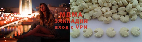 марки lsd Бугульма