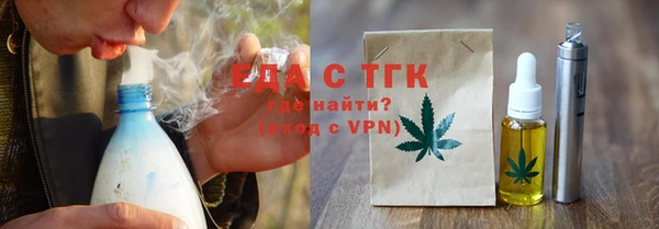 кокаин перу Богданович