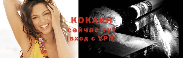 каннабис Богородицк