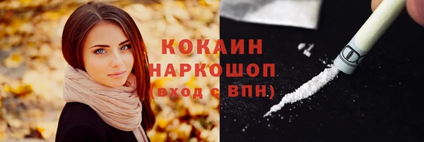 кокаин перу Богданович