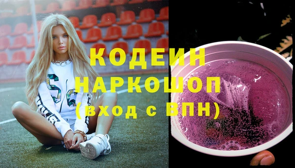 кокаин перу Богданович
