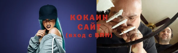 каннабис Богородицк