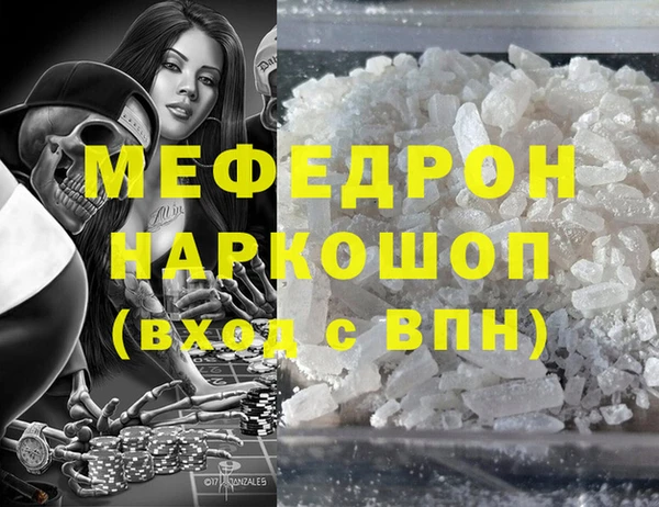 кокаин перу Богданович