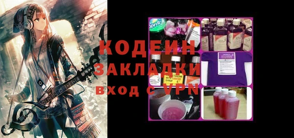кокаин перу Богданович
