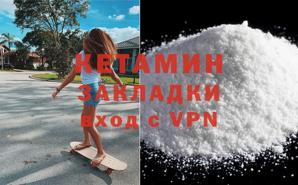 каннабис Богородицк