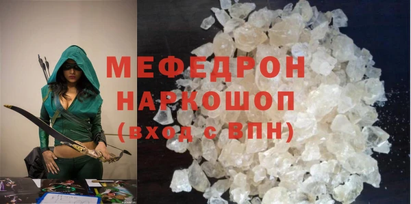 каннабис Богородицк