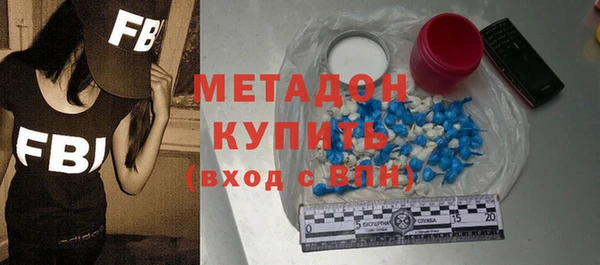 каннабис Богородицк