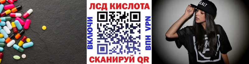 хочу   mega   LSD-25 экстази ecstasy  Грязовец 