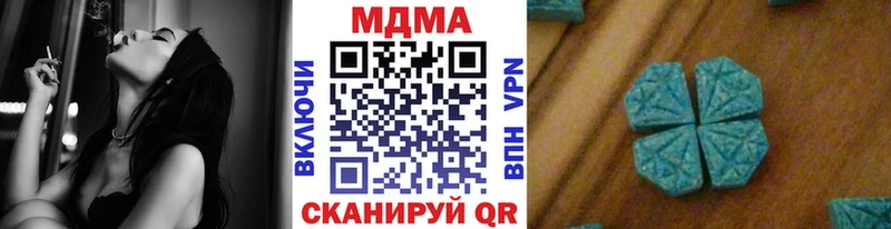 MDMA кристаллы  гидра как войти  Грязовец 