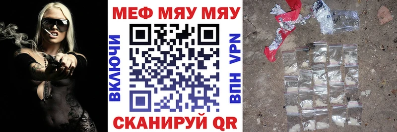 дарк нет телеграм  закладка  Грязовец  Меф мука 