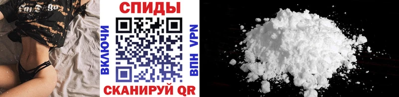 МЕТАМФЕТАМИН пудра  купить   Грязовец 