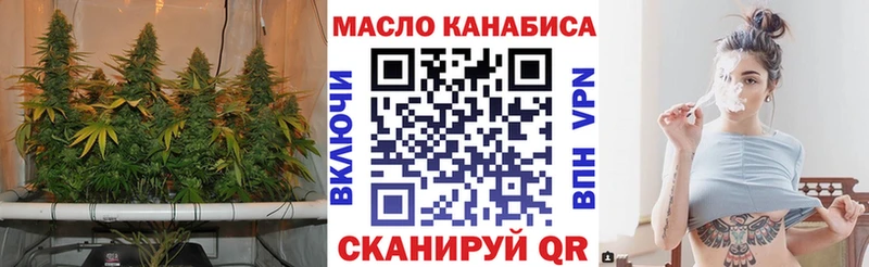 Дистиллят ТГК гашишное масло  Грязовец 